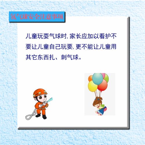 氫氣,點(diǎn)燃,注意事項