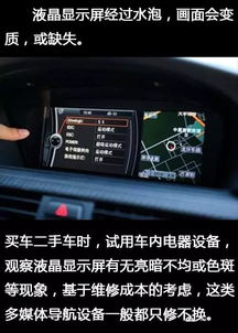 購買泡水車注意事項,碣石買水車應(yīng)該注意事項,騎水車需要注意事項