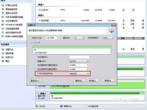 注意事項,正確,ssd