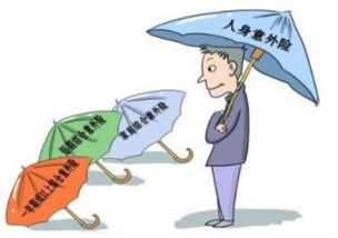 意外險申請理賠注意事項,購買(mǎi)意外險的注意事項,意外險核保的注意事項