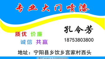 冬天大門(mén)噴漆需注意事項,噴漆注意事項操作規程,自噴漆存放注意事項