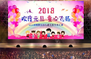 元旦晚會(huì )的注意事項,學(xué)校元旦晚會(huì )注意事項,元旦晚會(huì )注意事項怎么寫(xiě)