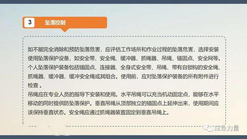 電焊的注意事項,電焊作業(yè)注意事項,電焊安全操作規(guī)程和注意事項