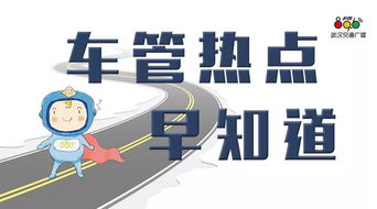 營(yíng)運(yùn)車輛買賣注意事項(xiàng)