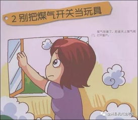 機關(guān)單位放假注意事項通知,機關(guān)單位放假前注意事項,機關(guān)單位春節放假注意事項