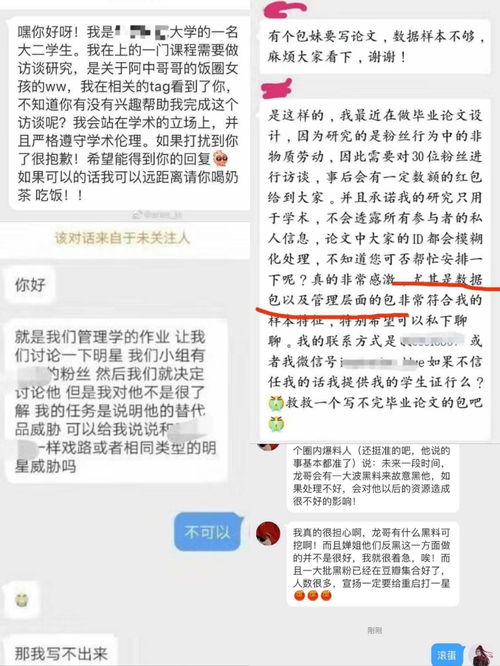 外出調研注意事項,跟領(lǐng)導調研注意事項,調研需要的注意事項