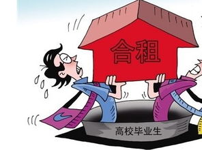 租房子找中介需要注意事項