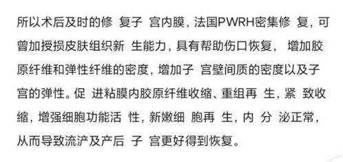 清宮的注意事項