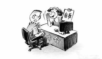 房屋中介租房合同簽訂注意事項?,在房屋中介賣(mài)房注意事項,房屋中介簽合同注意事項