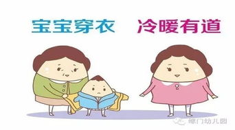 兒童支氣管炎注意事項(xiàng),兒童疫苗接種注意事項(xiàng),追悼會(huì)衣著注意事項(xiàng)