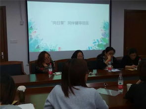 同伴教育的注意事項