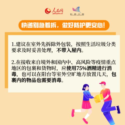 注意事項,購買(mǎi)