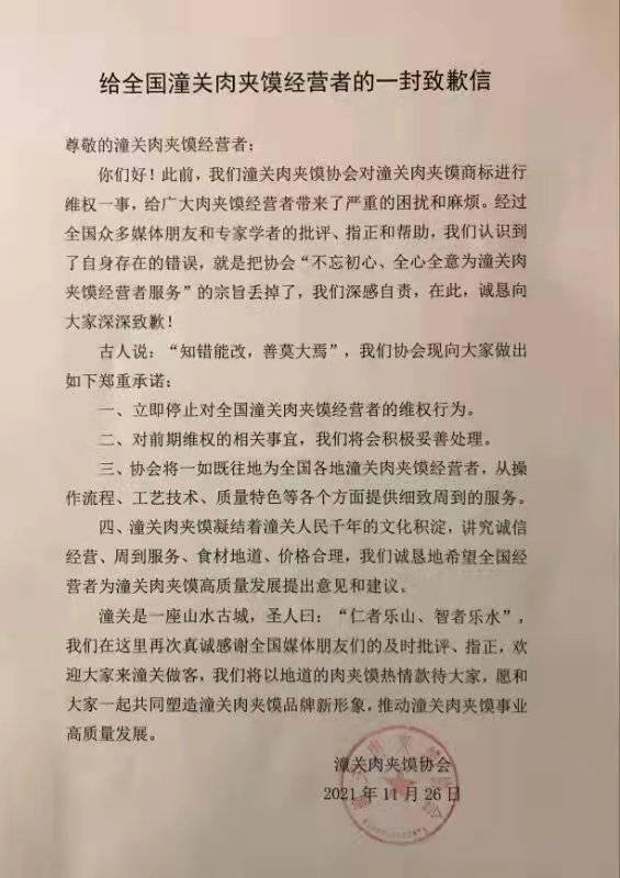 上門(mén)催款注意事項,春節催款注意事項,催款告知函注意事項