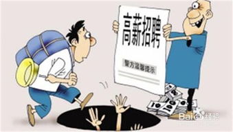 節前安全注意事項,生產(chǎn)安全注意事項,春節期間安全注意事項
