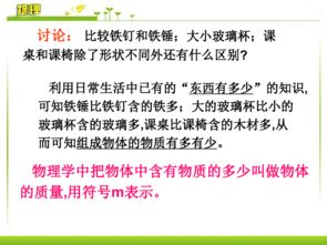 天平,注意事項,有哪些
