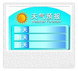 單位組織旅游注意事項,單位組織外出培訓注意事項,單位出游活動(dòng)注意事項