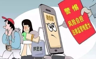 落地活動(dòng)注意事項
