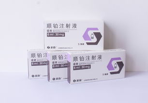 注射順鉑注意事項