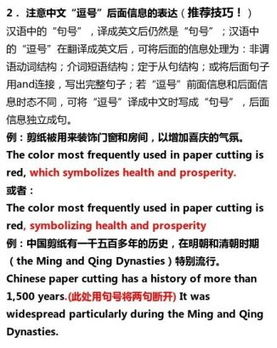 網(wǎng)絡(luò )翻譯注意事項