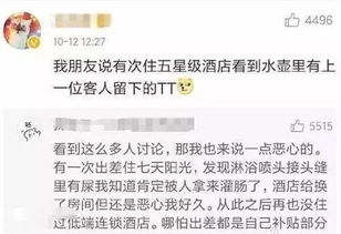 給領導訂酒店注意事項,給老板訂酒店注意事項,結(jié)婚訂酒店注意事項