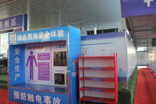 參觀工地安全注意事項,工地施工安全注意事項,工地安全注意事項