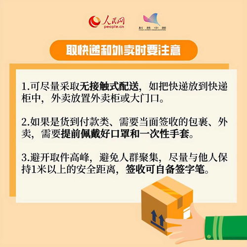 中信二面霸面注意事項