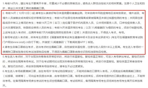 巴西,結下,注意事項,出口