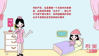 冬注意事項