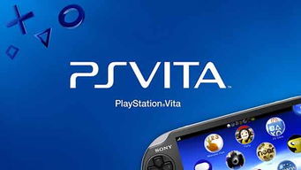 psv破解后注意事項,psv破解3.60固化,psv破解3.60好還是3.65