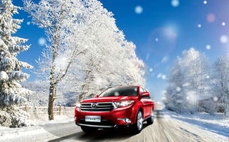 冰雪天氣開(kāi)車(chē)注意事項