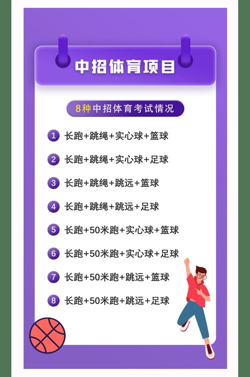 河南中招實(shí)驗注意事項