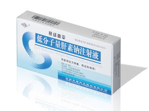 低分子肝素鈉的注意事項和觀察要點,低分子肝素鈉的用法及注意事項,打低分子肝素鈉注意事項