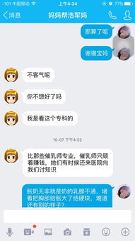 大漲奶處理方法和注意事項,轉奶的注意事項,肺脹的注意事項