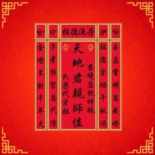 香火臺注意事項(xiàng)