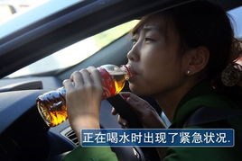 注意事項,開(kāi)車(chē),設備