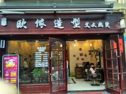 開(kāi)按摩店注意事項