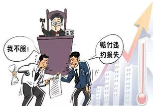 簽訂二手房賣(mài)家注意事項