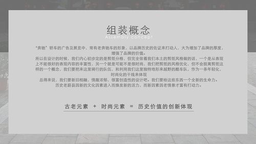 策劃書注意事項的內容,活動策劃書的注意事項,運動會策劃書注意事項