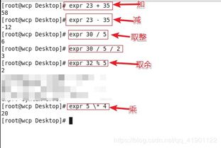 linux中斷注意事項csdn
