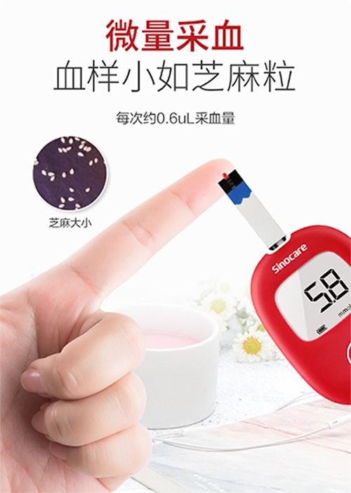 血糖儀采血時(shí)的注意事項,采血的注意事項,動(dòng)脈采血的注意事項