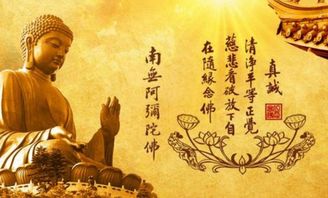 念經(jīng)時(shí)注意事項