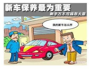 車(chē)維修后取車(chē)注意事項