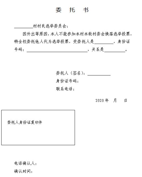 委托催款注意事項