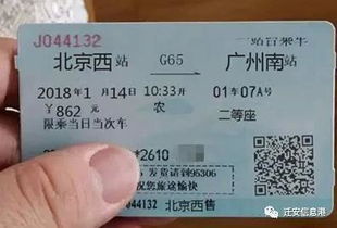 工作票填寫(xiě)注意事項,工作票填寫(xiě)注意事項有哪些,八大作業(yè)票的填寫(xiě)及注意事項