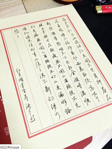 師范生鋼筆字考試怎么考,師范生鋼筆字考試對畢業(yè)有影響嗎?,師范生鋼筆字考試書(shū)寫(xiě)內容