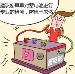 蓄電池,注意事項(xiàng),保養(yǎng)