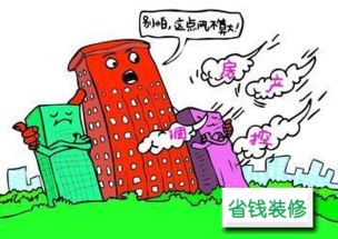 二手房買(mǎi)賣(mài)談判注意事項,拆遷談判注意事項,合同談判注意事項
