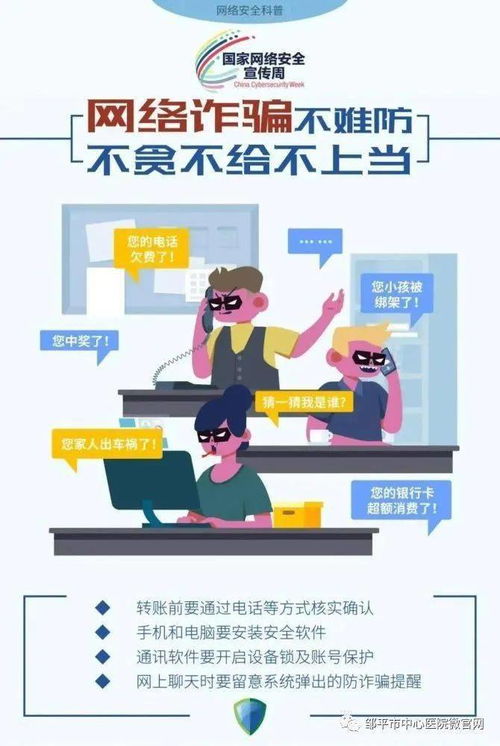 無(wú)線(xiàn)網(wǎng)絡(luò),警惕,注意事項(xiàng)