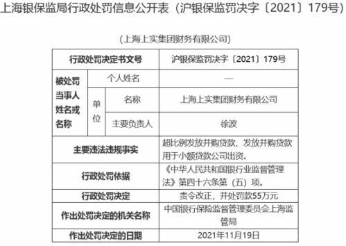 企業(yè)財務(wù),注意事項,收購