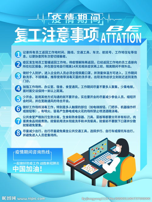出售企業(yè)注意事項